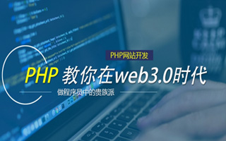 山东 mongo排序sort,php如何按顺序排列数组？